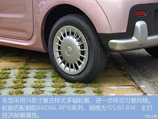 汽车之家