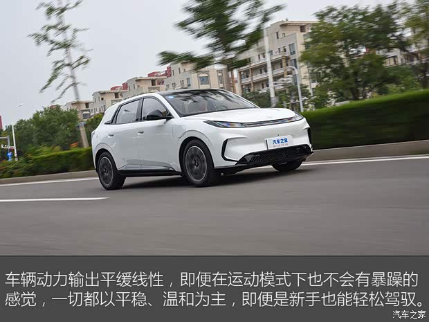 汽车之家