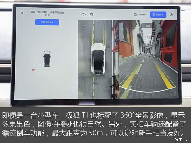 汽车之家