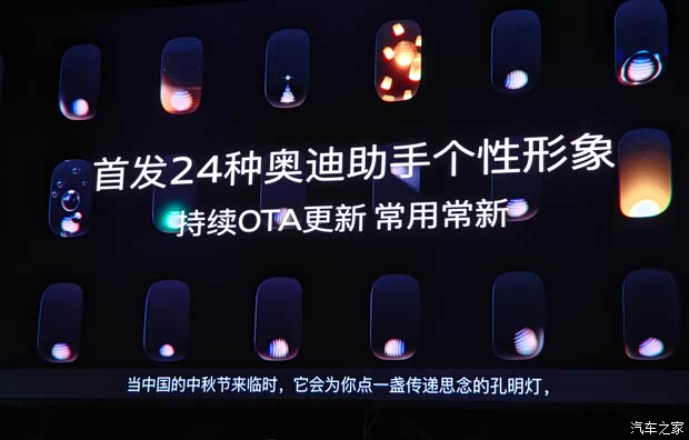 汽车之家