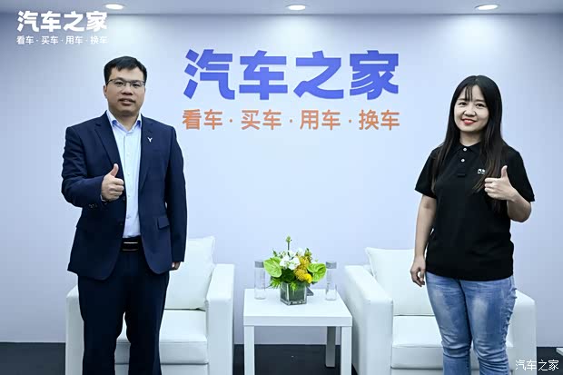 汽车之家