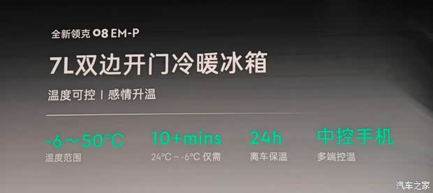 汽车之家