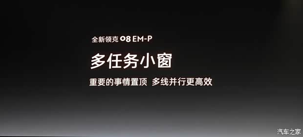 汽车之家