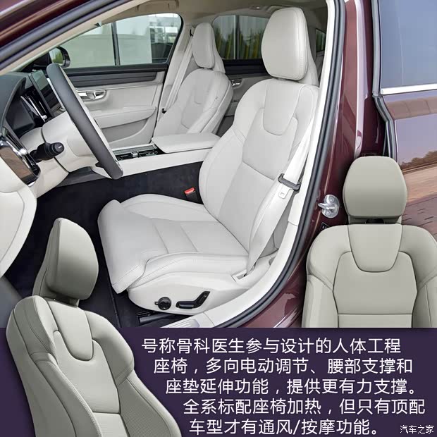 汽车之家