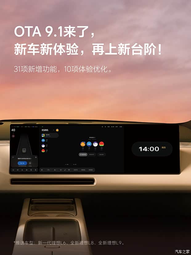 汽车之家