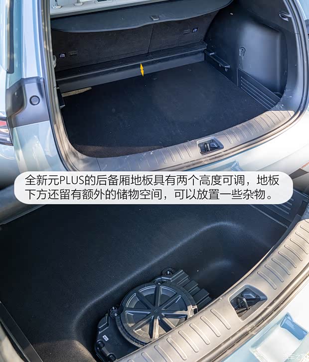 汽车之家