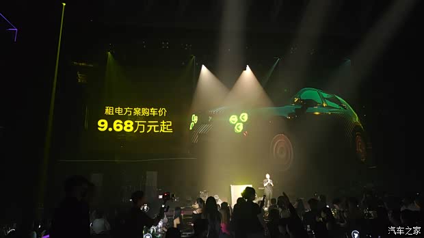 汽车之家
