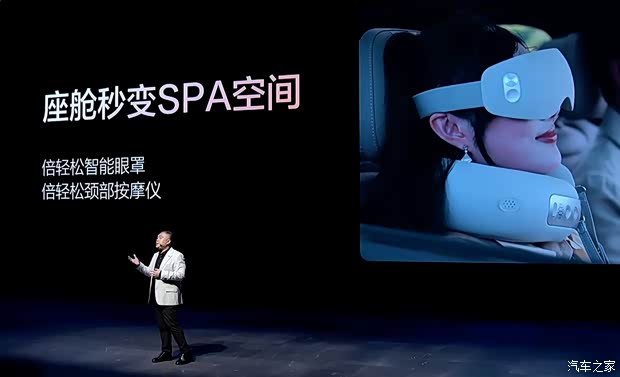 汽车之家