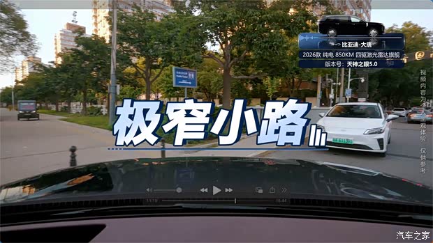 汽车之家