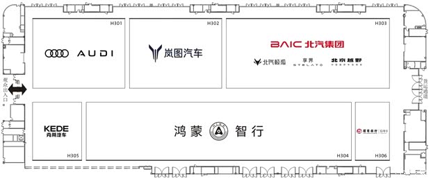汽车之家