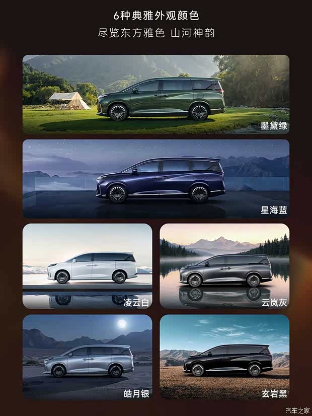 汽车之家