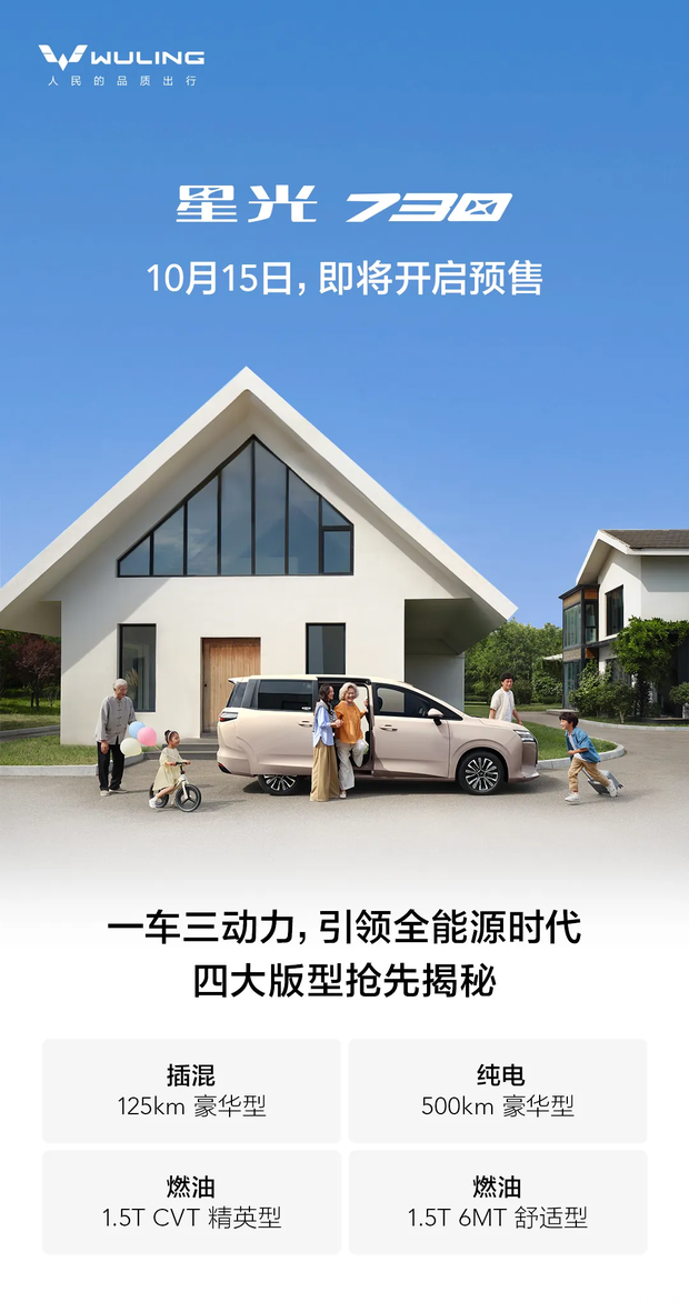 汽车之家