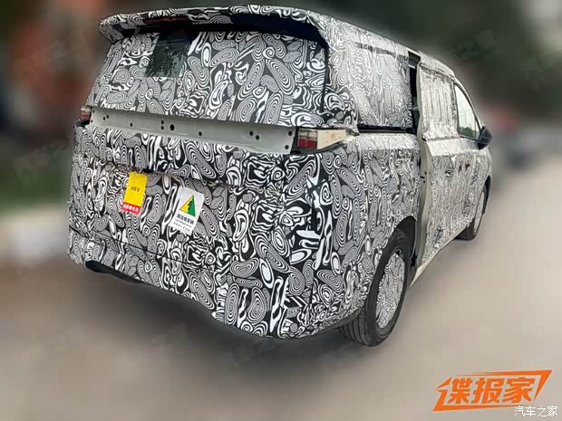 汽車之家