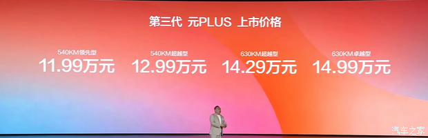 汽车之家