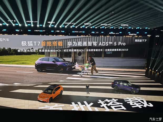 汽车之家