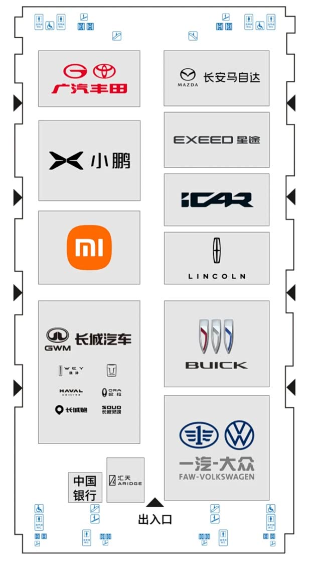 汽车之家