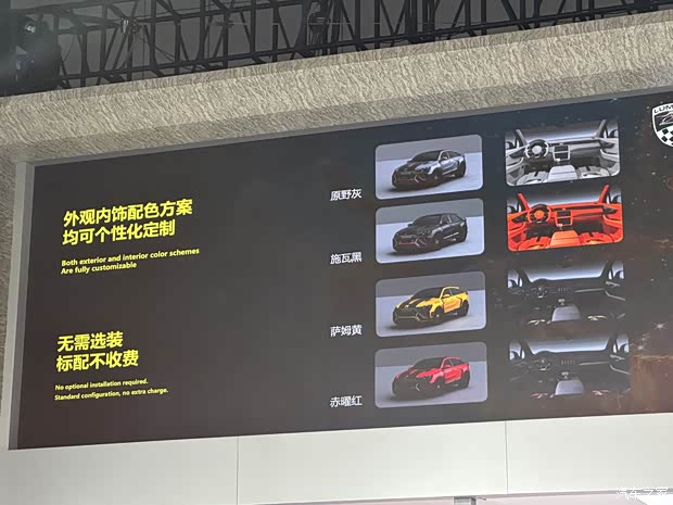 汽车之家