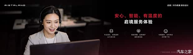汽车之家