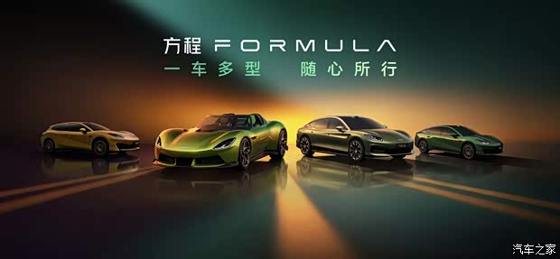 汽车之家