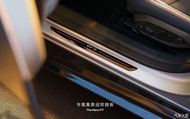 汽车之家