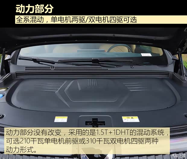 汽车之家