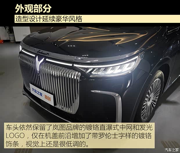 汽车之家