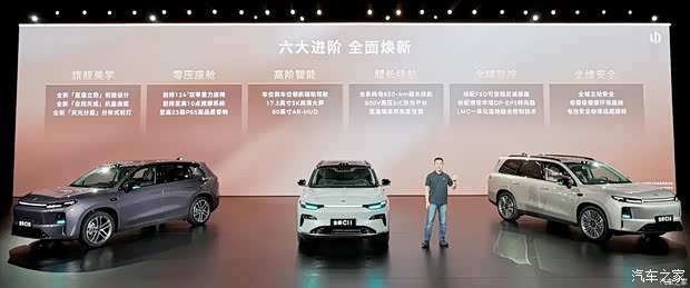 汽车之家