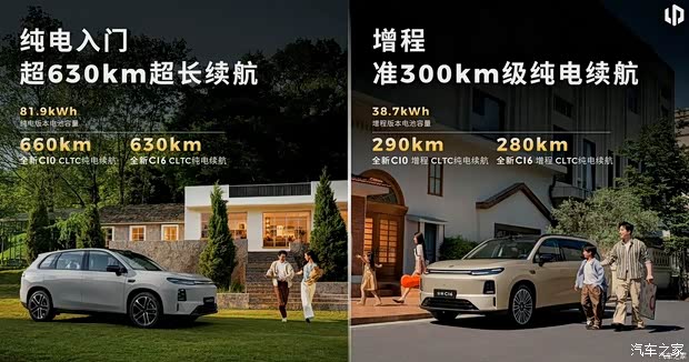汽车之家