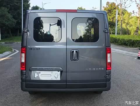 汽车之家