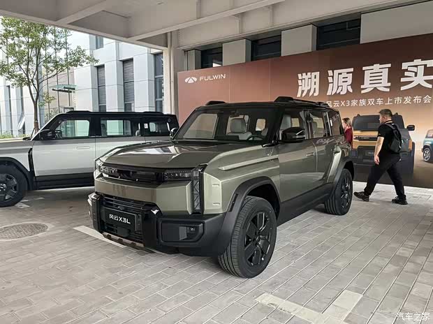 汽车之家