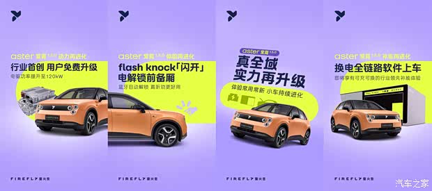 汽车之家