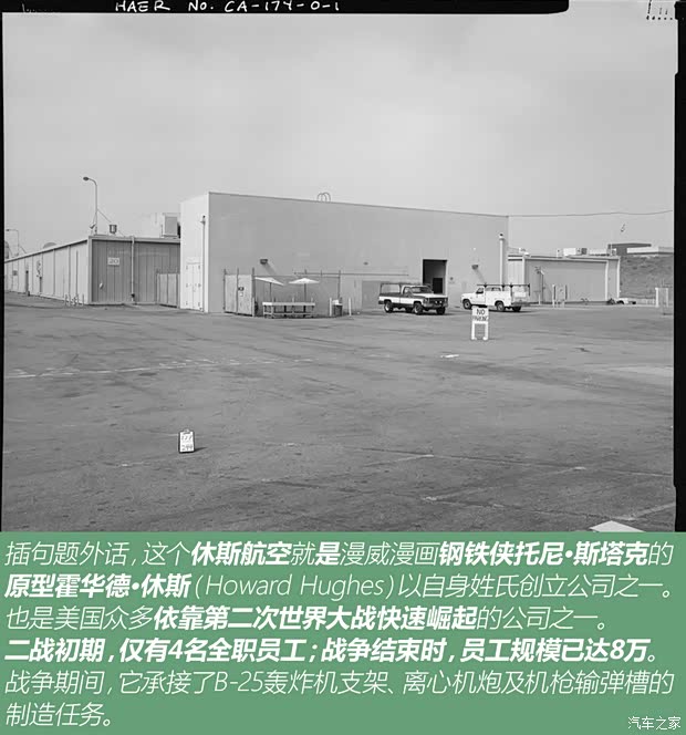 汽车之家