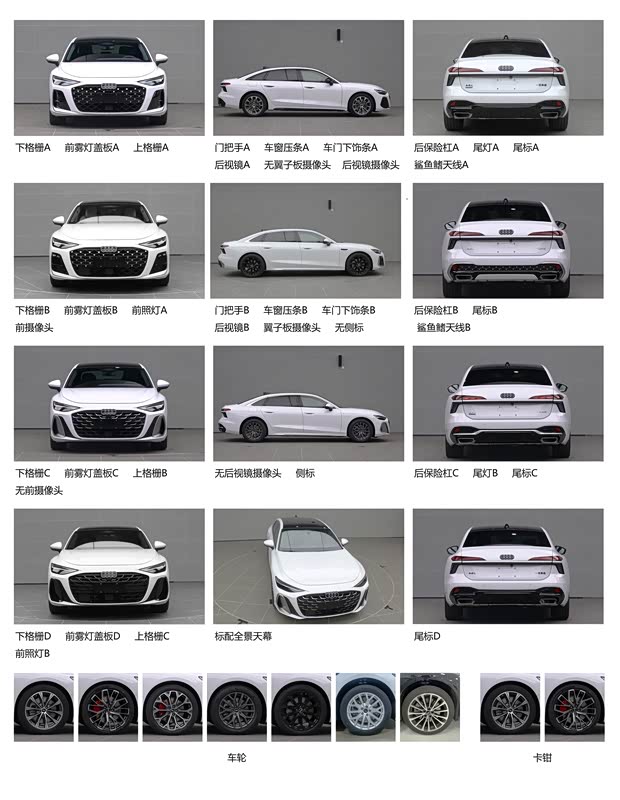 汽车之家