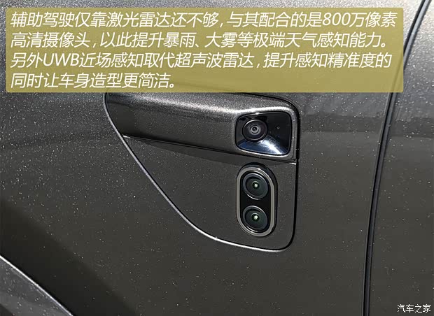 汽车之家