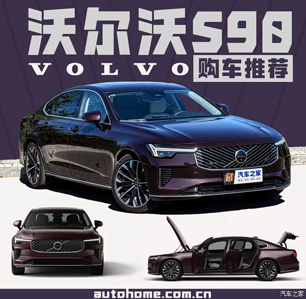 汽车之家