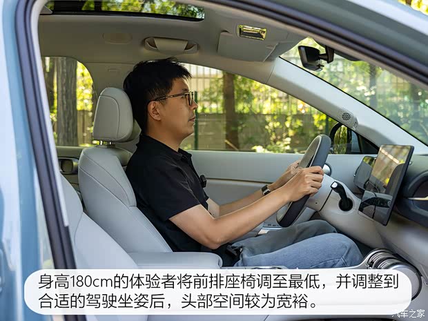 汽车之家