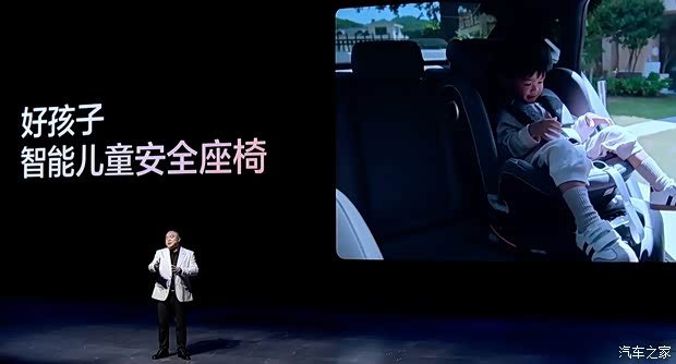 汽车之家