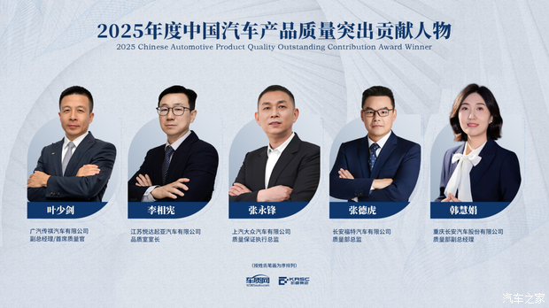 汽车之家