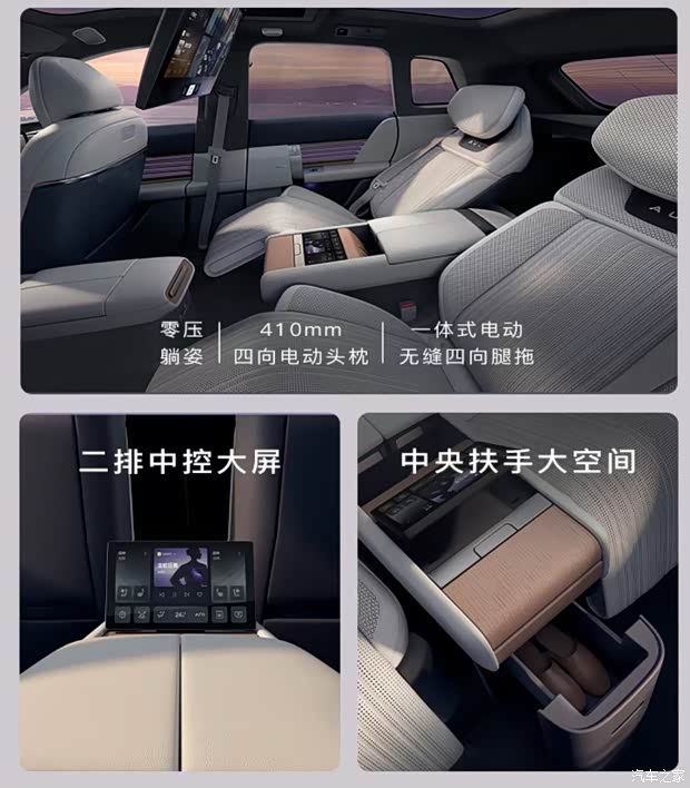 汽车之家
