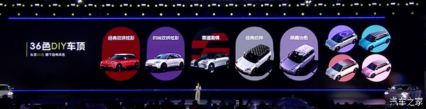汽车之家
