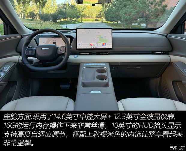 汽车之家