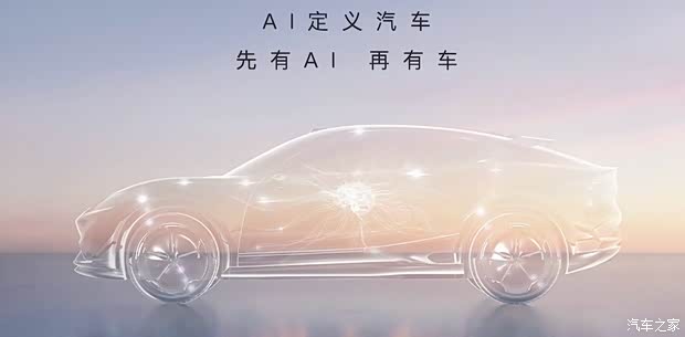 汽车之家