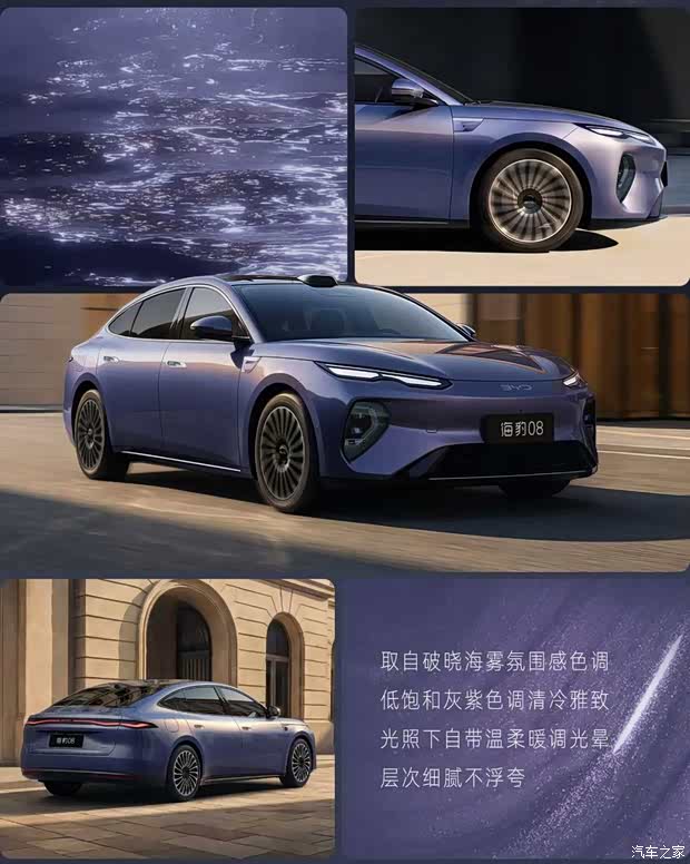 汽车之家