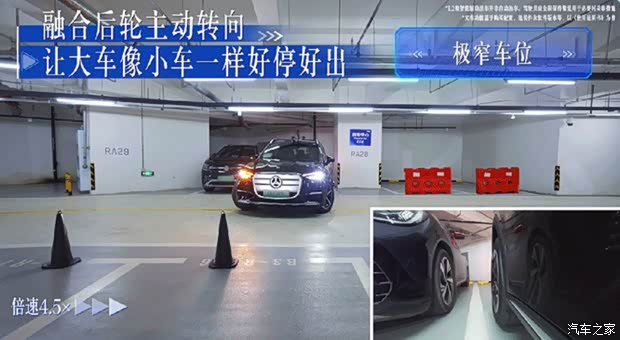 汽车之家