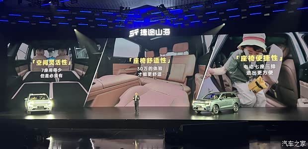 汽车之家