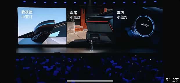 汽车之家