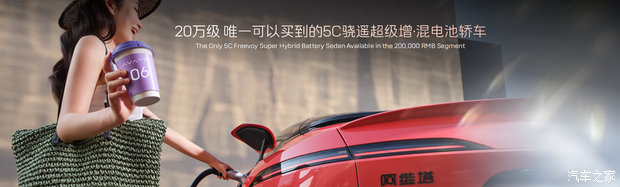 汽车之家