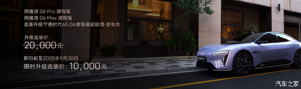 汽车之家