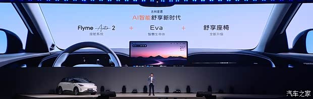 汽车之家