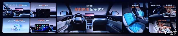 汽车之家